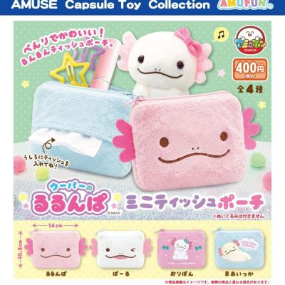 ウーパーのるるんぱ ミニティッシュポーチ