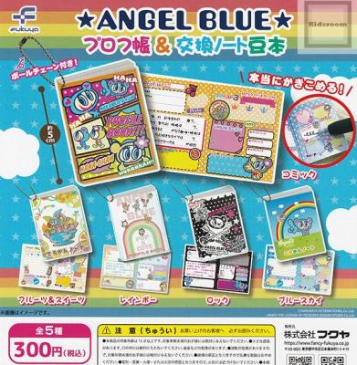 ANGEL BLUE プロフ帳＆交換ノート豆本