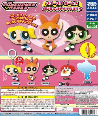 パワーパフ ガールズ めじるしマスコット