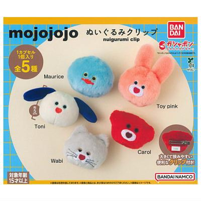 mojojojo ぬいぐるみクリップ