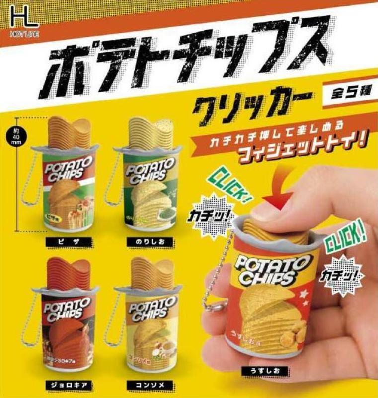 ポテトチップスクリッカー