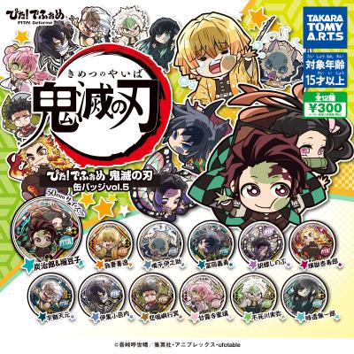 ぴた!でふぉめ 鬼滅の刃
缶バッジ vol.5