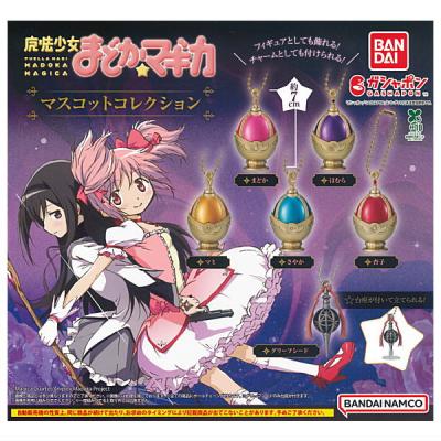 魔法少女まどか☆マギカ マスコットコレクション