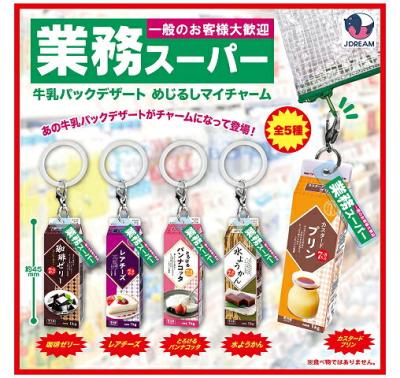 業務スーパー 牛乳パックデザート めじるしマイチャーム