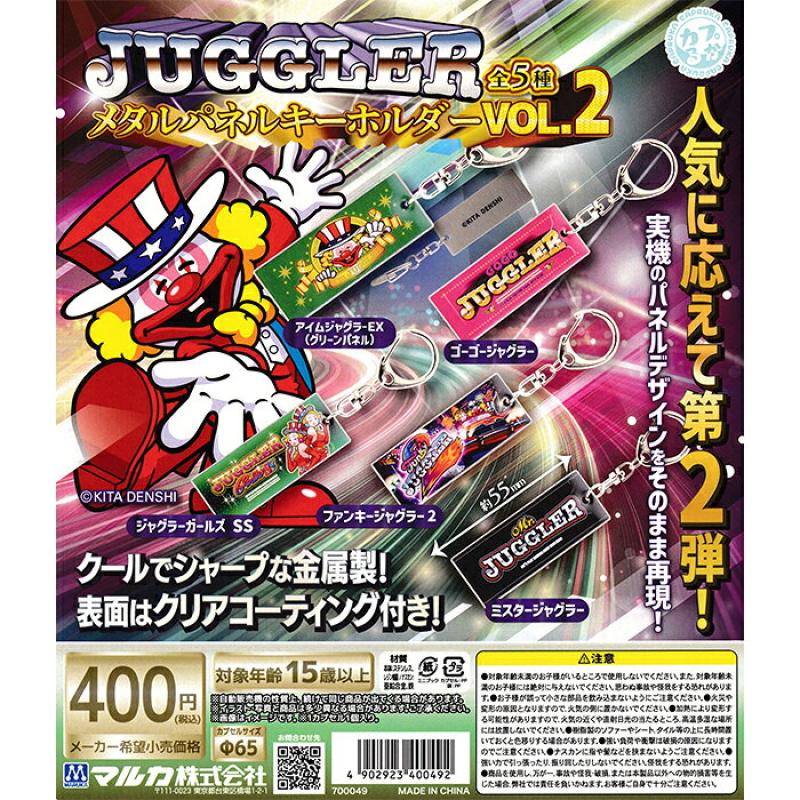 JUGGLER メタルパネルキーホルダー vol.2