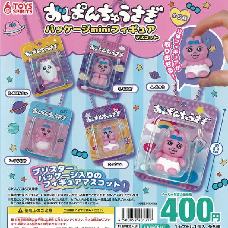 おぱんちゅうさぎ パッケージminiフィギュアマスコット
