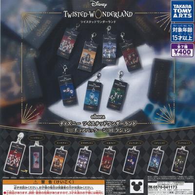 ohora ディズニー ツイステッドワンダーランド ミニチュアパッケージコレクション