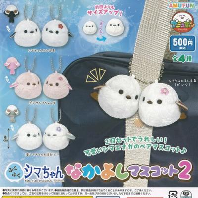 ふくふく シマちゃん なかよし マスコット 2