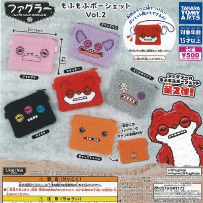 FUGGLER ファグラー もふもふ ポーシェット Vol 2