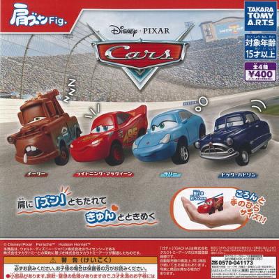 ディズニー ピクサー 肩ズンFig カーズ