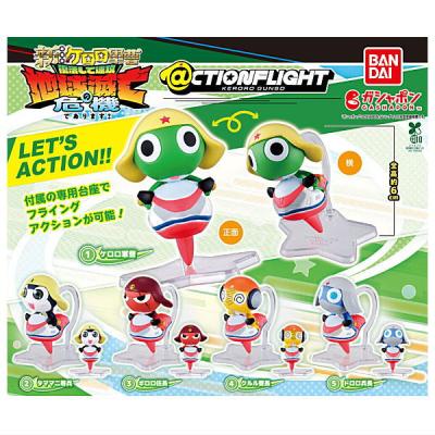 ＠CTION FLIGHT ケロロ軍曹
