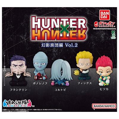 HUNTER×HUNTER すわらせ隊 幻影旅団編 Vol.2
