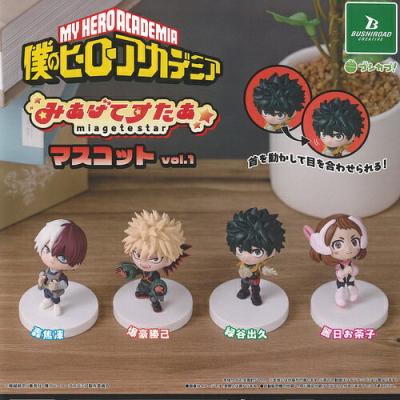 僕のヒーローアカデミア みあげてすたぁ マスコット vol 1