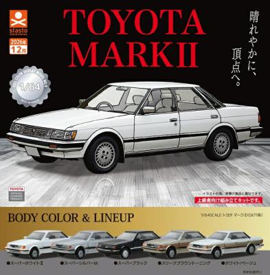 1/64SCALE トヨタ マークII（GX71系）