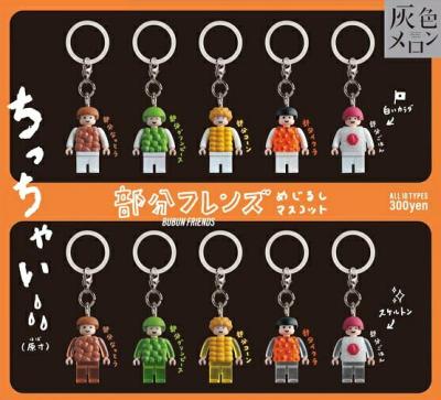 部分フレンズ めじるしマスコット