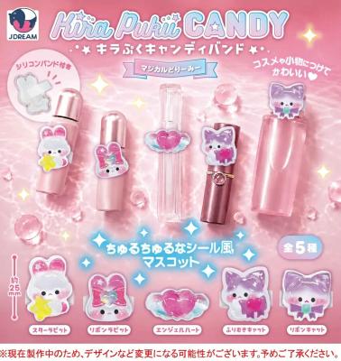 キラぷくキャンディバンド マジカルどりーみー
