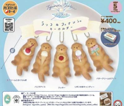 ア・ラ・カル堂 × 手紙舎 ラッコのフィナンシェキーホルダー