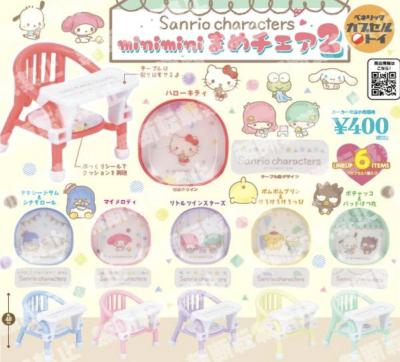 サンリオキャラクターズ minimini まめチェア2