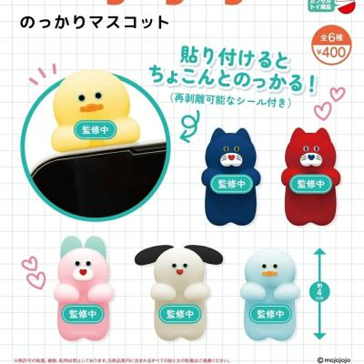 mojojojo のっかりマスコット