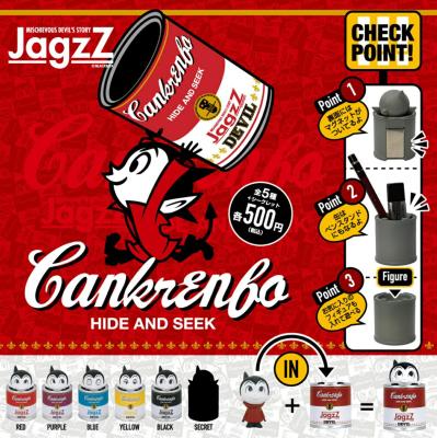 JagzZ Cankurenbo マグネット付きフィギュア