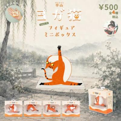 半山 ヨガ猫 フィギュアミニボックスVOL.1