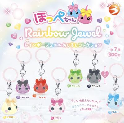 ほっぺちゃん レインボージュエルめじるしコレクション