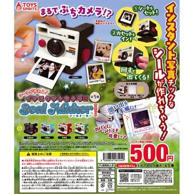 インスタントカメラ型シールメーカーマスコット