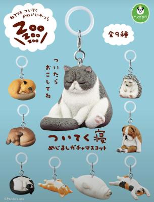 パンダの穴 ZOO ZOO ZOO ついてく寝 めじるしガチャマスコット
