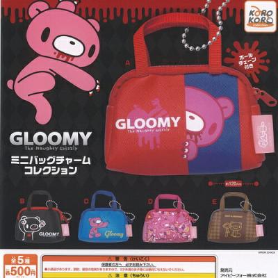 いたずらぐまの グルーミー ミニ バッグ チャーム コレクション