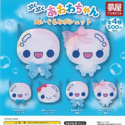 カミオジャパン ぷくぷく あわわちゃん ぬいぐるみ ポシェット