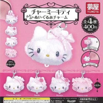 サンリオ チャーミーキティ ふわふわ ぬいぐるみ チャーム