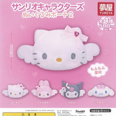 サンリオキャラクターズ ぬいぐるみポーチ2