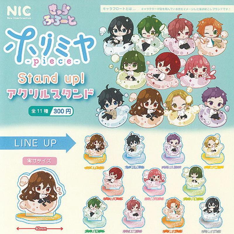 きゃらふろーと ホリミヤ piece Stand up アクリルスタンド