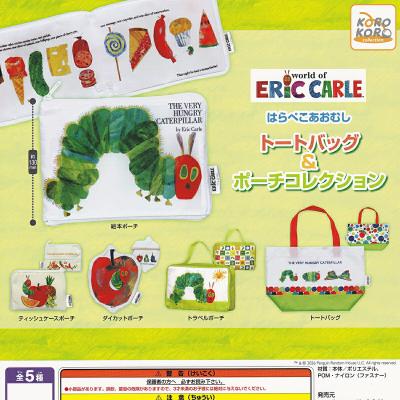 The World of Eric Carle はらぺこあおむし トートバッグ＆ポーチコレクション
