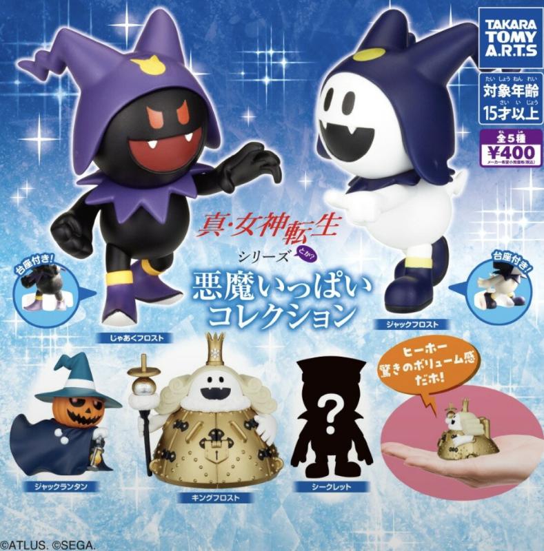 真・女神転生 シリーズ 悪魔いっぱいコレクション