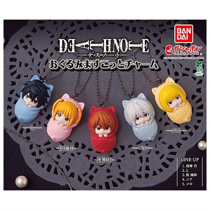 DEATH NOTE おくるみますこっとチャーム