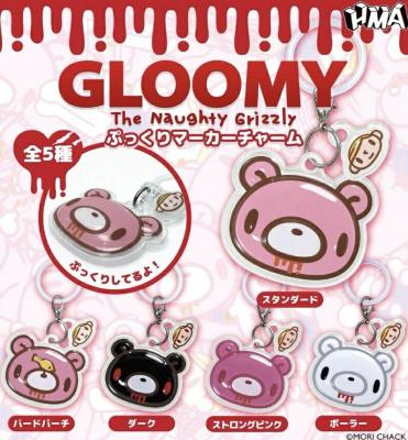 グルーミー ぷっくり マーカーチャーム