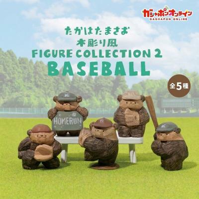 たかはたまさお 木彫り風 FIGURE COLLECTION2 BASEBALL
