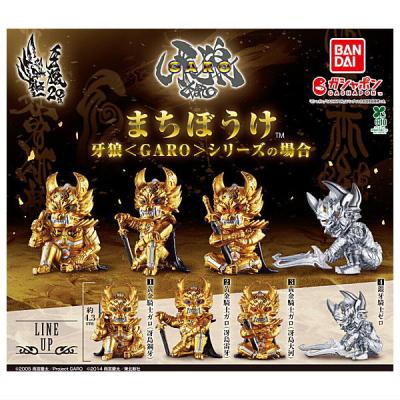 まちぼうけ 牙狼＜GARO＞シリーズの場合