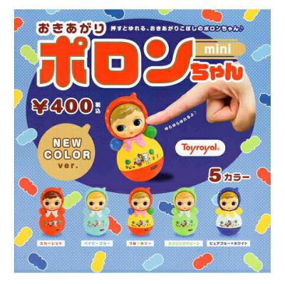 おきあがりポロンちゃんミニ ニューカラーver.