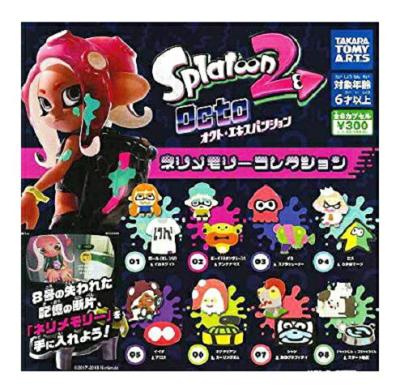 スプラトゥーン2 オクト・エキスパンション ネリメモリーコレクション