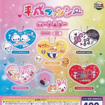カミオジャパン 平成ファンシー ハート ミラー