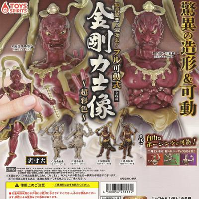 勧善懲悪！滅せよ！フル可動式 金剛力士像 ～超彩色～