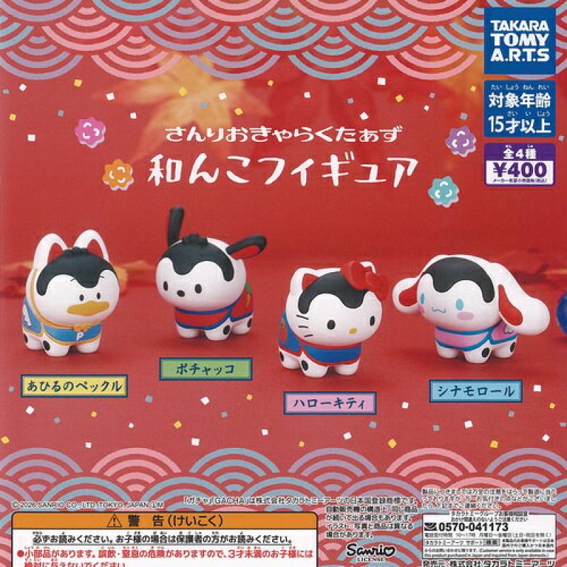 サンリオキャラクターズ 和んこ フィギュア