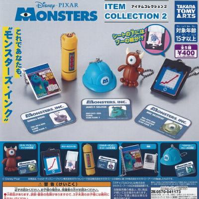 ディズニー ピクサー モンスターズインク アイテム コレクション 2