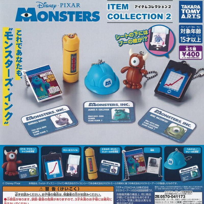 ディズニー ピクサー モンスターズインク アイテム コレクション 2
