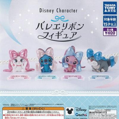 ディズニー キャラクター バレエリボン フィギュア