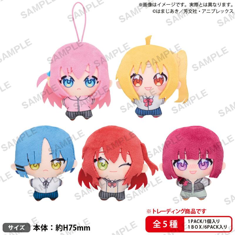 アニメ「ぼっち・ざ・ろっく！」ゆめぬい