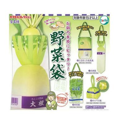 野菜袋