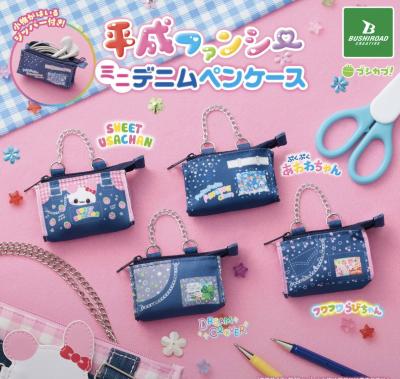 平成ファンシー ミニデニムペンケース